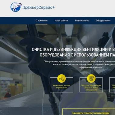 УК Пирс-ФМ