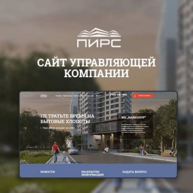 Оковский Лес