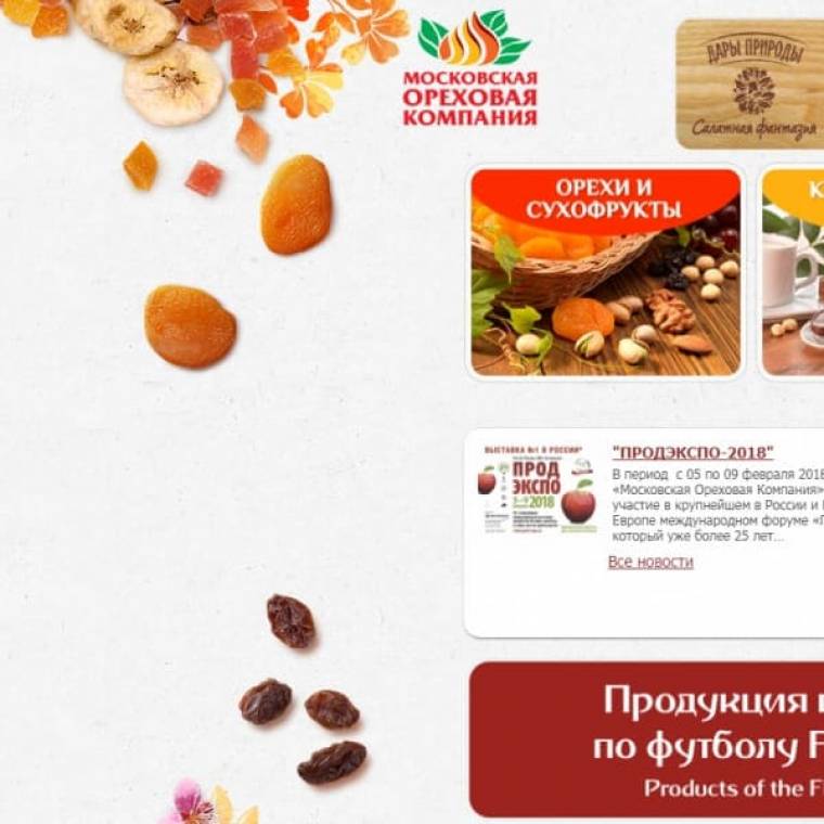 Благотворительный фонд Шаг в Жизнь
