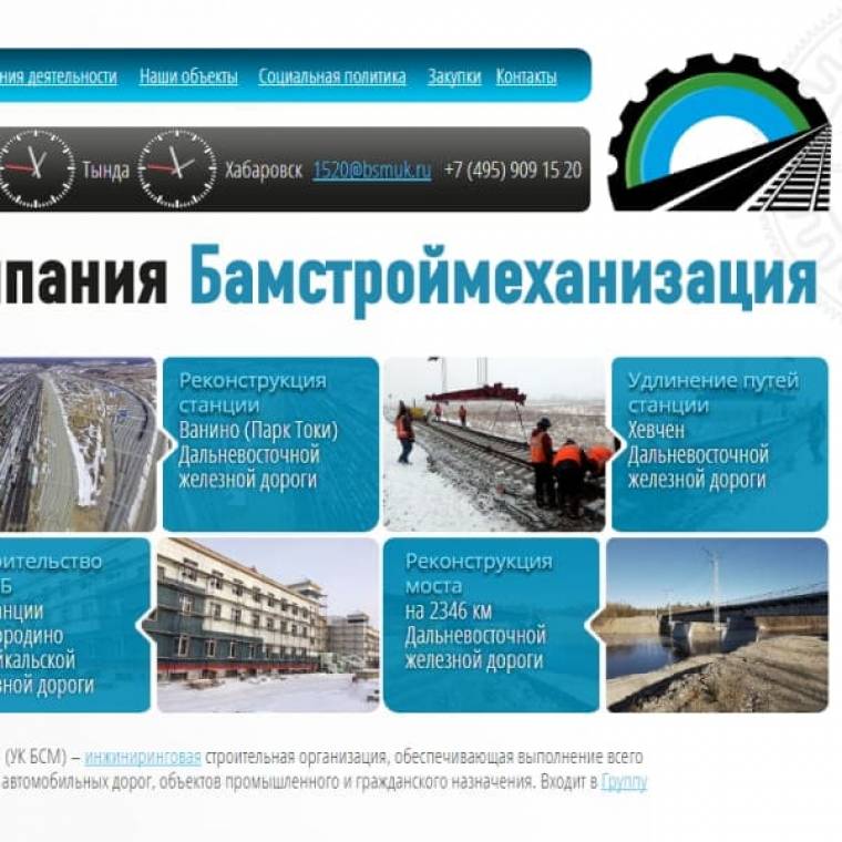 Сеть клиник MEDСЕМЬЯ