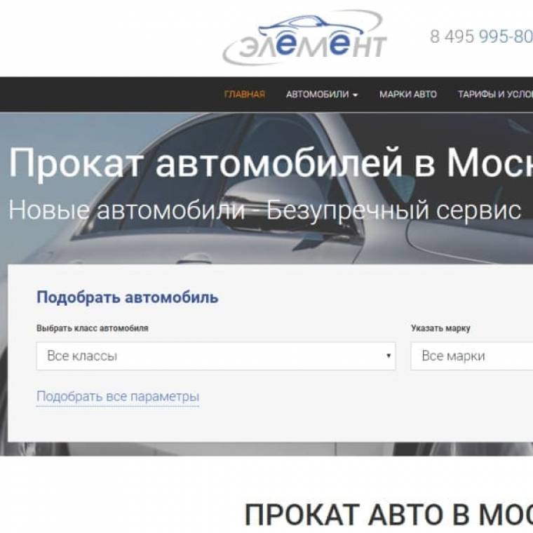 Гидрошоп