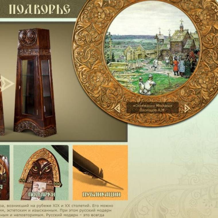 Ремонт офисов Теремру