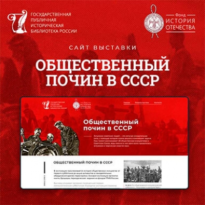 Очки Clic